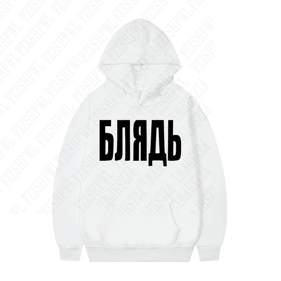 American retro fashion high street y2k harajuku diablo goth punk wind letter printing hooded fleece sets of 2025 new clothes emo