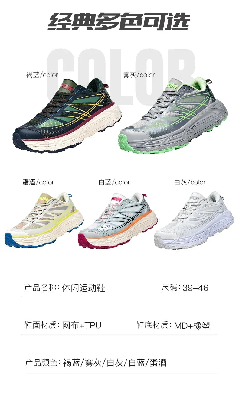 2025 Marathon Air Cushion Men Sports Running Shoes Breathable Lightweight Women Comfortable Athletic Training Climbing Sneakers
