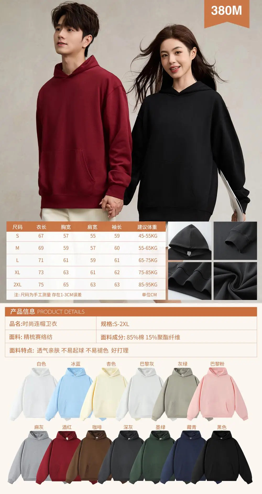 750g Terry Hooded Sweatshirt Autumn Winter Style Drop Shoulder Loose Trendy Pullover Hoodie Casual Solid Color Jacket Unisex