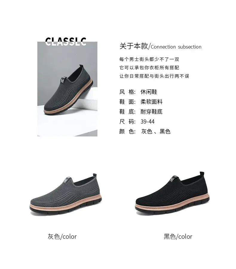 Men's Summer New Loafers Casual Cloth Shoes with Breathable Mesh and Versatile Sneaker Leisure Running Shoes Tenis Masculino