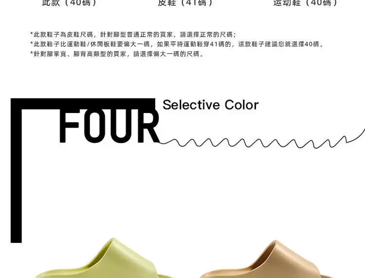 Quality Mens Slippers 4cm High Summer Sandals Male Female Men's Sandals 2025 The New Household Use EVA Women's Woman Indoor