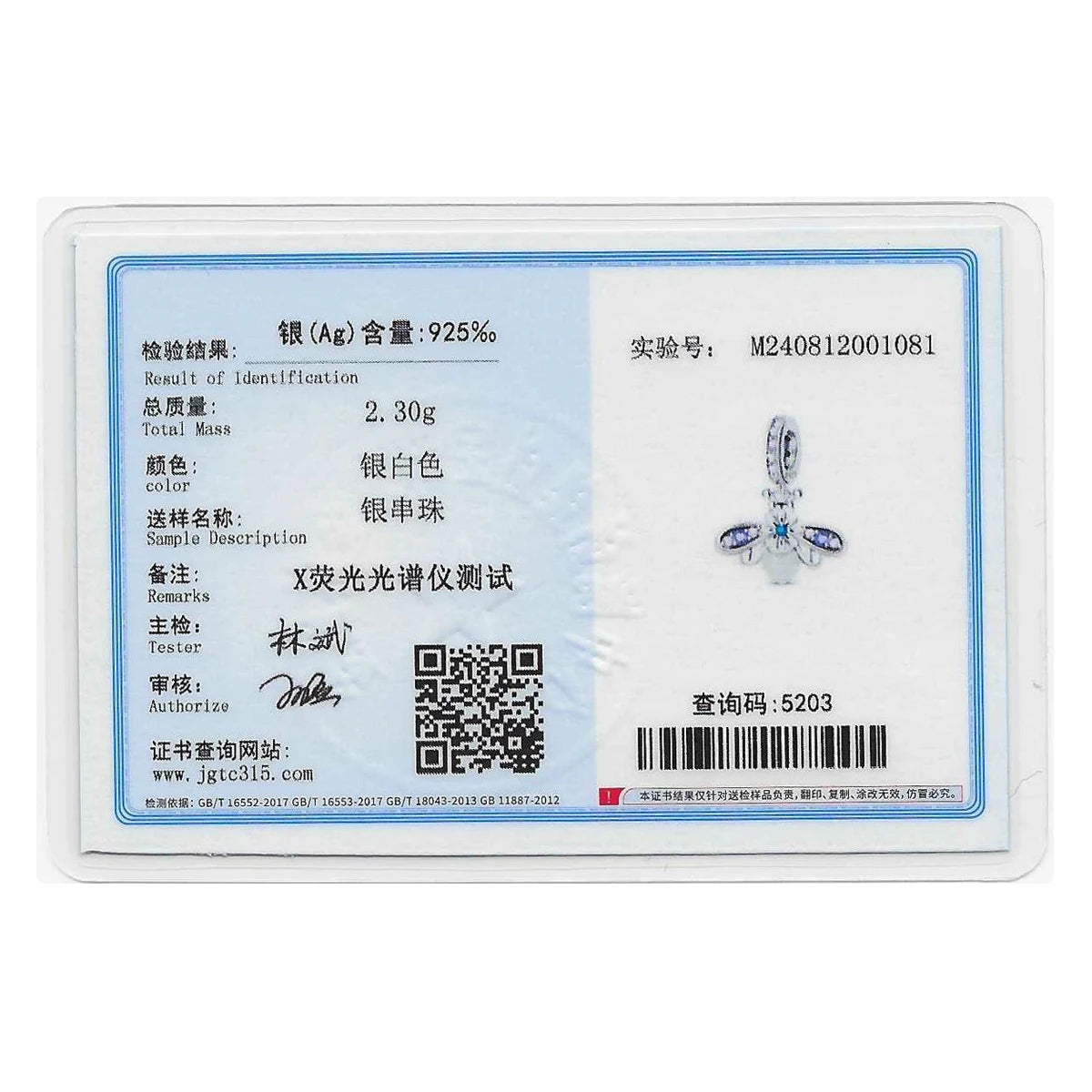 100% 925 Sterling Silver Creative Blue Luminous Firefly Charms Pendants Fit Qikaola 925 Original Bracelets DIY Birthday Jewelry